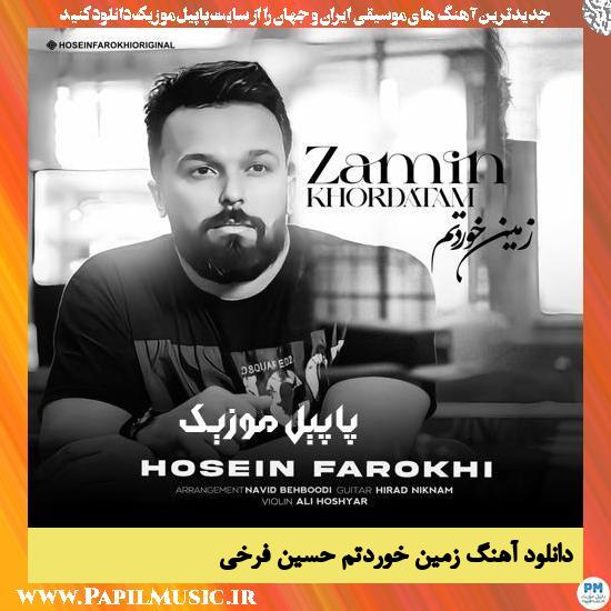 Hosein Farokhi Zamin Khordatam دانلود آهنگ زمین خوردتم از حسین فرخی